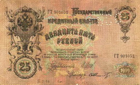 донесения и мемуары французского посла жозефа нуланса о начале выпуска «английских» рублей в северной области в 1918 году