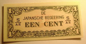 денежное обращение на дальнем востоке в период японской оккупации