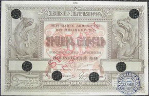 национальное искусство в денежных знаках армении
