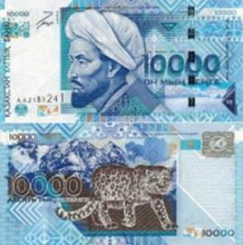 казахстан - первая собственная валюта