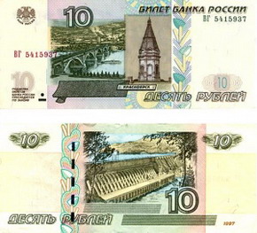 банк россии проводит эксперимент по нанесению спецлака на 100-рублевые банкноты для их защиты от грязи