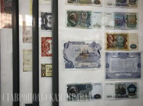 банк россии хочет выпустить «олимпийские» банкноты